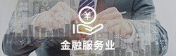 首页 / 首 页